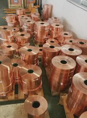 紫铜带t2铜箔0.020.030.04mm铜皮0.20.30.50.6mm紫铜一米卷