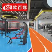 能百娜健身房地胶室内加厚pvc塑胶地板少儿体适欧专业定制地板胶