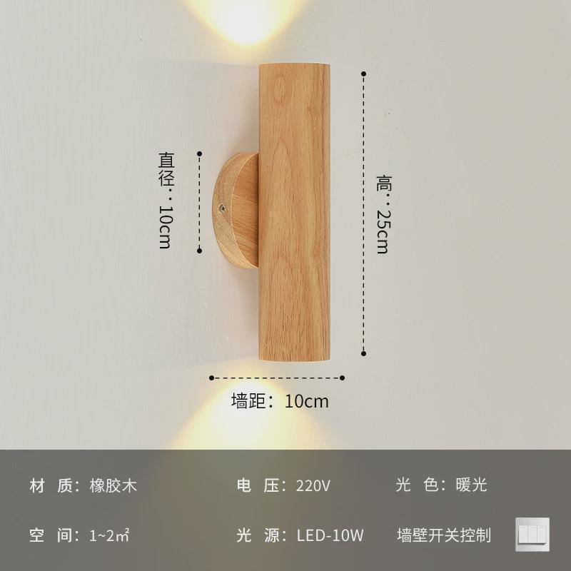 壁灯北欧创意实木书房床头灯客厅电视背景墙楼梯间装饰灯卧室灯具