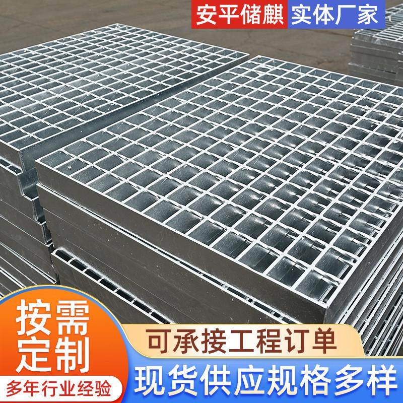 热镀锌钢格板栅板工业平台钢格栅板复合格电厂厂家重型插接钢格板,3C数码配件,USB灯,淘宝优惠券,粉丝福利购,淘宝优惠卷