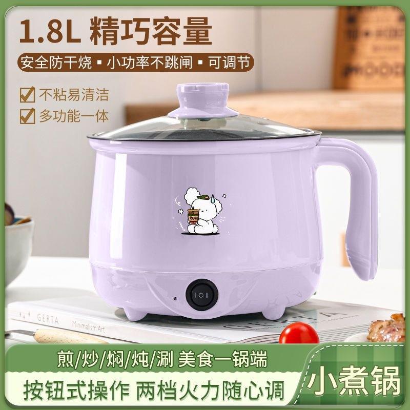 德国全自动电蒸锅不粘电饭煲电煮锅宿舍大容量电热锅多功能电火锅