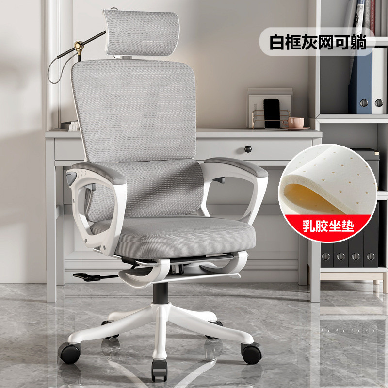 电脑椅家用办公椅子可躺升降转椅宿舍学生靠背背座椅双人体工学椅