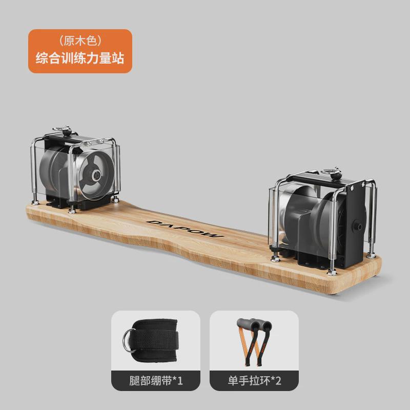力量训练综合站家用健身力量泵多功能力量站拉力绳运动健身器材