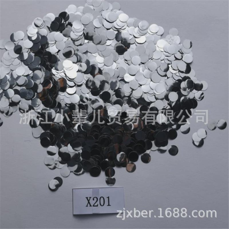 1.5cm圆片气球透明波波球填充物纸屑气球圆形亮片镭射圆片抛撒物