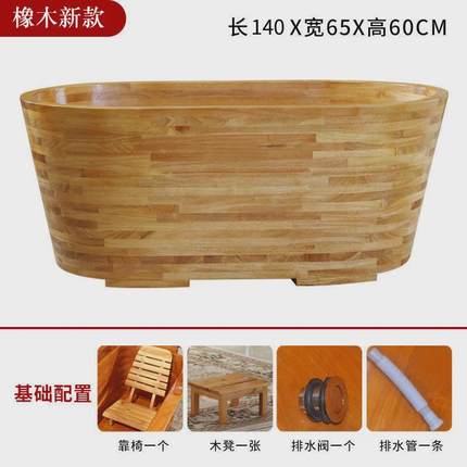 橡木成人木质洗澡桶浴缸加厚沐浴桶加热木桶泡澡家用坐