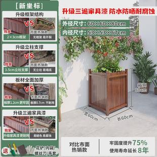 户外庭院防腐木花箱种植箱实木阳台种菜箱花园家用花槽长方形花盆