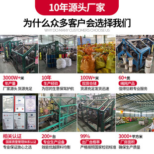 高强八股绳丙纶船用缆绳三股丙纶揽绳捆绑游艇刹车绳防洪沉水绳