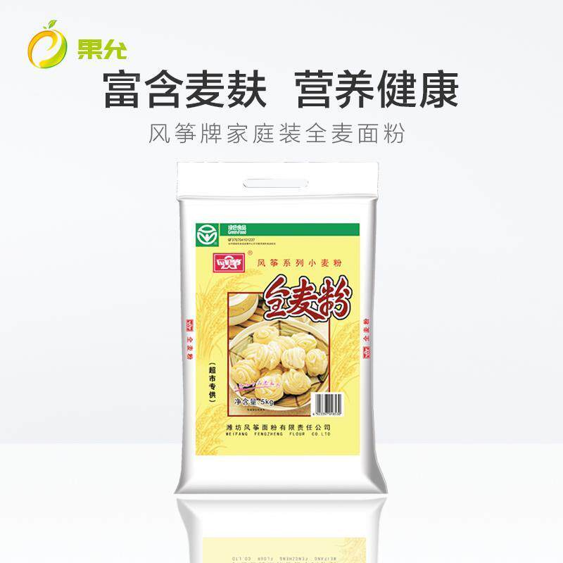 风筝牌全麦面粉5kg*1袋装小麦粉全麦粉包子馒头饼家庭装烘焙原料