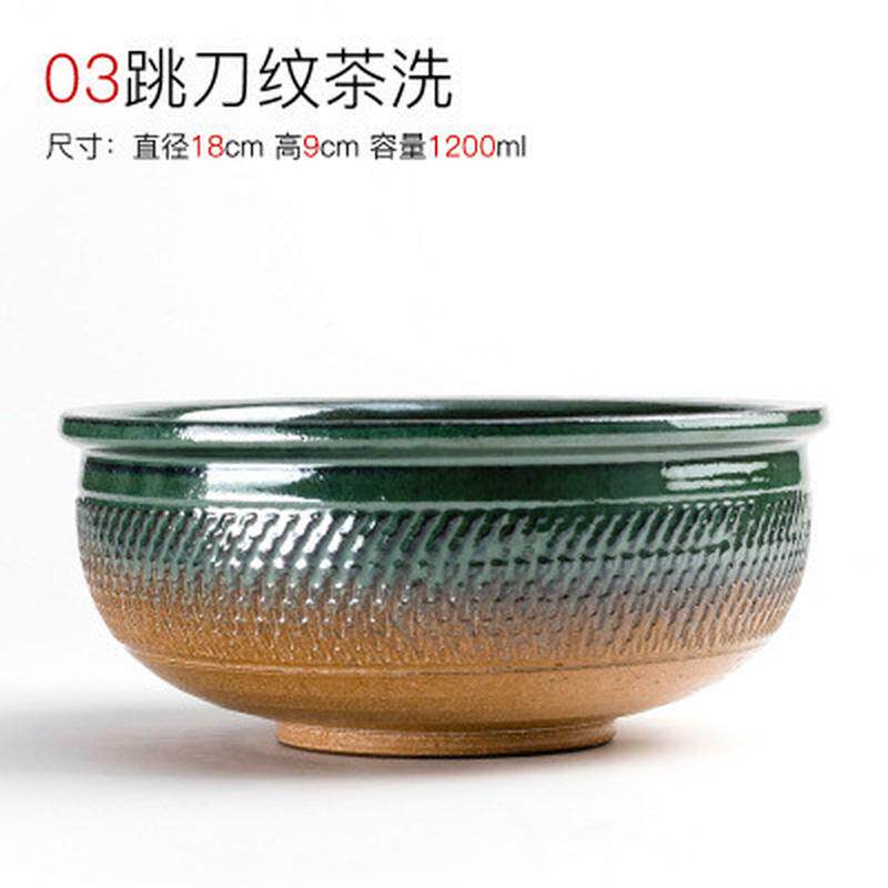 茶洗陶瓷粗陶大号家用水盂杯洗黑陶茶渣缸日式功夫茶具茶道配件