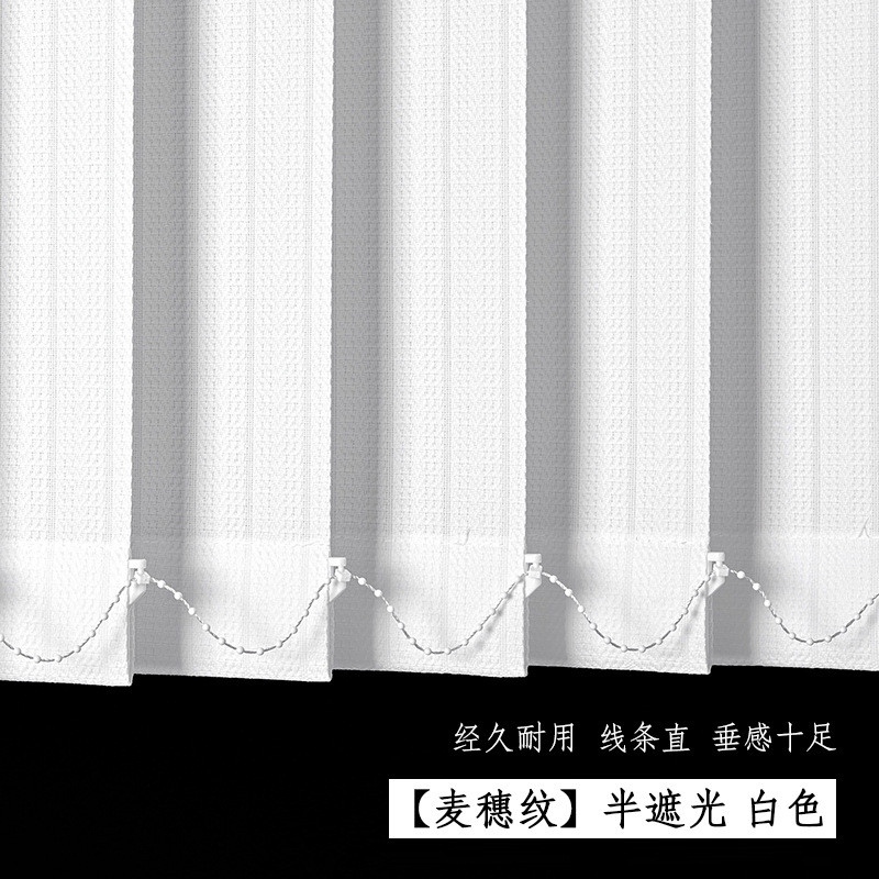 垂直帘竖百叶窗帘办公室竖条电动垂帘左右拉全遮光竖式梦幻帘窗帘