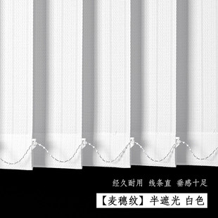梦幻帘窗帘 垂直帘竖百叶窗帘办公室全遮光电动垂帘左右拉竖条竖式