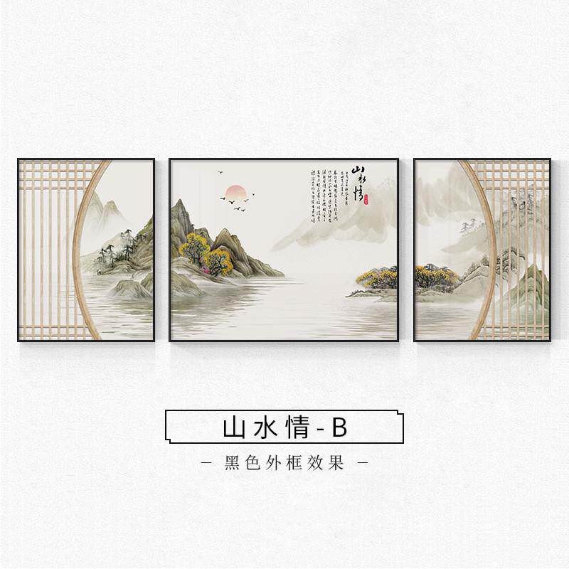 新中式禅意山水玄关装饰画进门入户竖版壁画大三联茶室墙面挂画