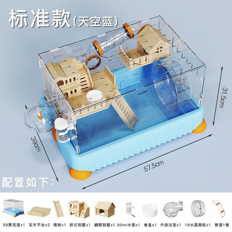 tvn洁西便宜亚克力金丝熊笼子仓鼠笼大的别墅专用60大空间三层笼