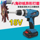 18电动八角砂机18V充电异形打磨机砂布轮木工刷凹槽线条抛光轮