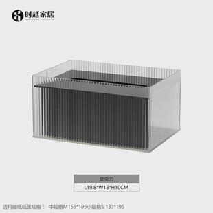 ins风奶黄色高级感抽纸盒创意简约家用客厅纸巾收纳盒桌面餐巾盒