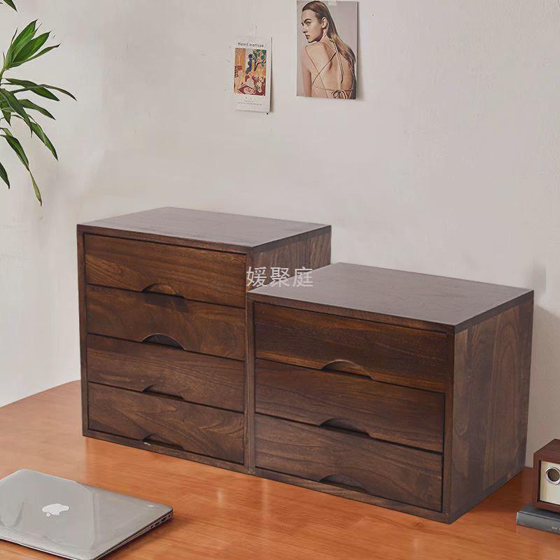 y圎1y收纳盒1实木办公桌面文件圎胡桃色客厅杂物整理柜学生宿舍多