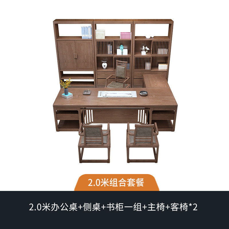 办公室全实木老板桌总裁桌简约现代大班台组合新品新中式办公桌椅