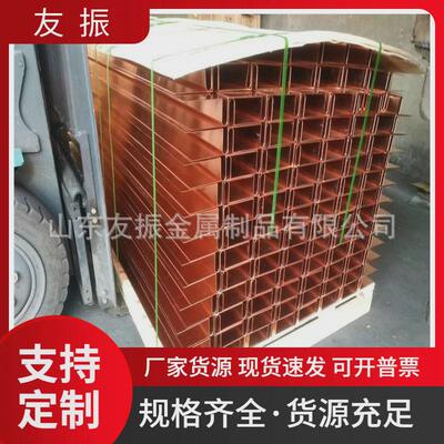 紫铜止水片WED型止水铜板按图纸加工定做紫铜止水带