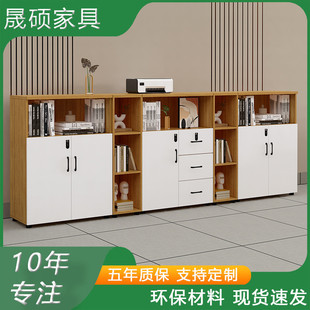 文件柜办公室落地柜资料储物柜矮柜带密码锁木质隔断柜边柜花槽柜