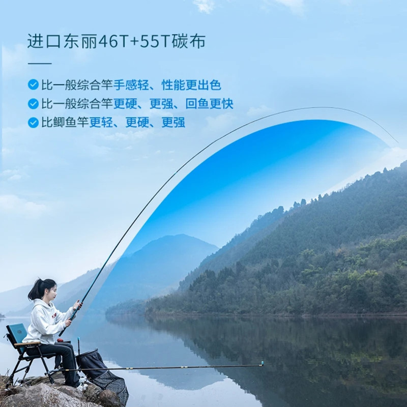 空钩悟道极羽超轻小综合竿调高碳硬挺鲫鱼香鱼休闲台钓竿手杆图片