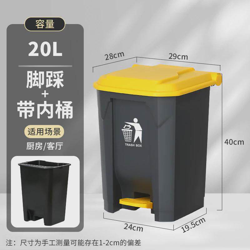 大容量脚踩垃圾桶商用带盖子脚踏式厨房大号箱餐饮家用纸篓收新品