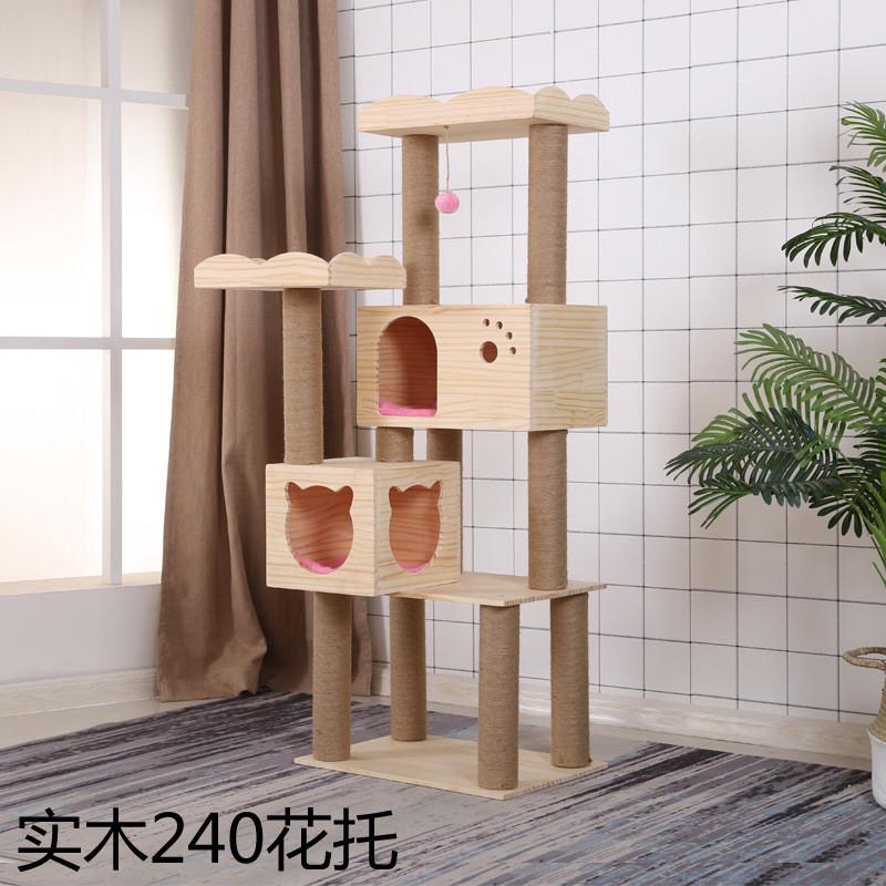 猫窝猫爬架实木猫爬架猫咪用品猫窝猫树猫爪板实木猫爬架子批发