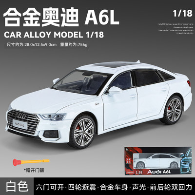 玩具男孩rs6合金模型车仿真小汽车奥迪跑车儿童玩具赛车收藏新款