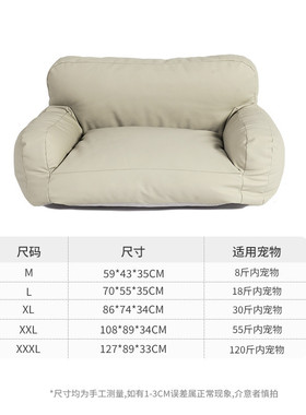 狗窝啵拉啵拉秋冬新品胖嘟嘟沙发猫窝bloblo防水可拆洗狗床狗狗沙