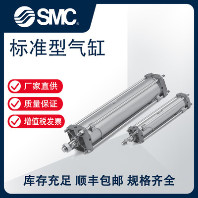 smc日本标准型气缸ca2/cda2系列【官方正品】