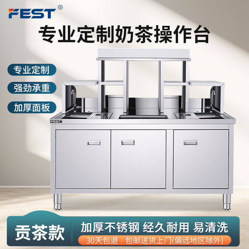 FEST奶茶操作台水吧台饮品设备商用双温水吧工作台奶茶店设备全套,大家电,冷柜/便携冷热箱配件,淘宝优惠券,粉丝福利购,淘宝优惠卷