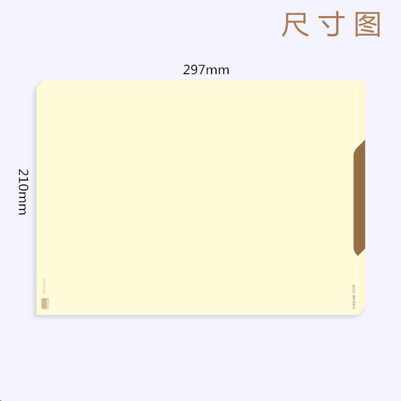 sj102克玛80西a4加厚黄色打印纸sj101彩色蓝色空白单据1000份/箱