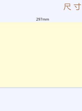 sj102西玛80加厚a4克黄色打印纸sj101彩色蓝色空白单据1000份/箱