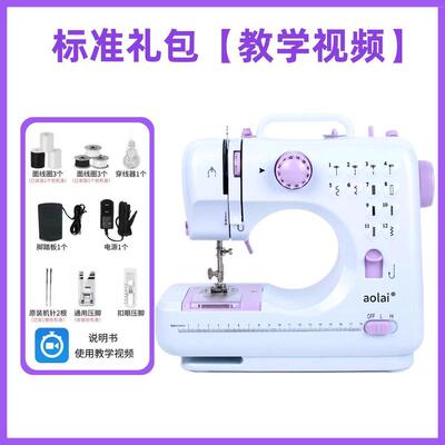 505a升级家用缝纫机电动家用全自动小型便携外贸出口缝纫机脚踏板
