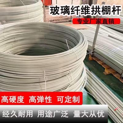 菜棚保温棚花棚拱玻纤杆农用拱棚支架纤维棒卷玻璃钢弹力棒整卷实