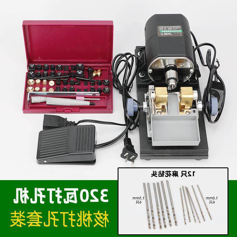 珍珠打孔器佛打孔机圆珠小型核桃蜡家用电动钻孔机工具.厂家批发