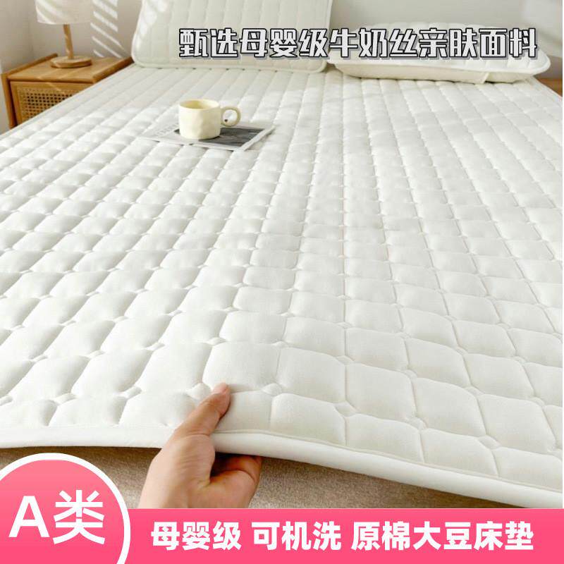 软床垫家用防滑薄款卧室垫褥酒店床褥席梦思保护垫罩宿舍床垫