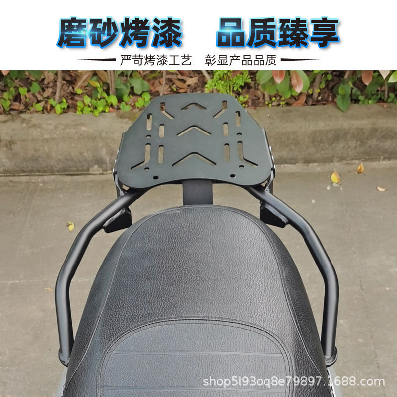 热销适用于三阳飞度四fiddle4/5尾架后货架飞度五改装铝合金后备