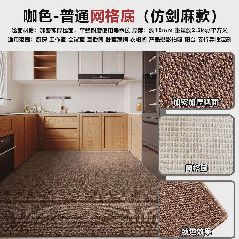 摄影棚直播间专用地毯灰色地垫拍照剑麻包边卧室背景服装办公室