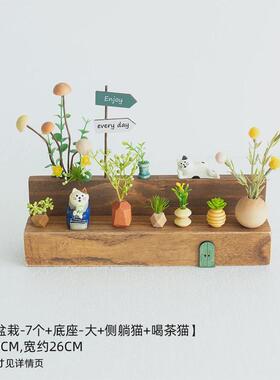 wbz7阿楹客厅艺术玄关植物拍照微缩办工桌小摆件角斗柜书架装饰