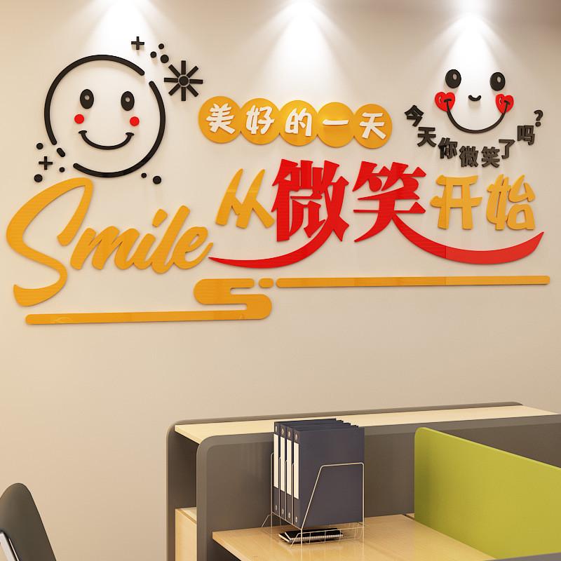 热销水晶字做企业文化墙办公室励志标语装饰墙贴公司亚克力专业招