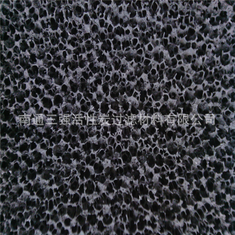 厂家分割各种尺寸的活性碳过滤绵活性炭海绵状过滤棉活性炭海绵