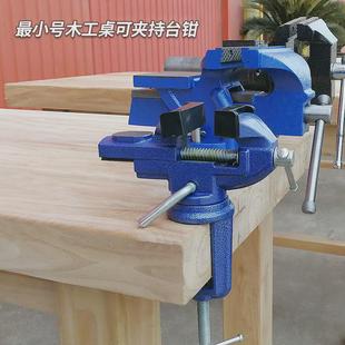 老榆木木工家用实木防静电工作台多功能diy操作台桌木匠桌子手工