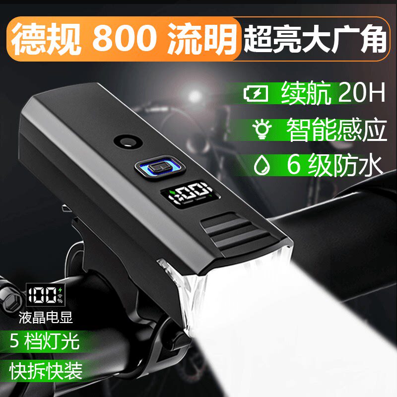 骑行户外自行车灯前灯夜骑用照明强光手电筒充电防雨超亮公路厂家