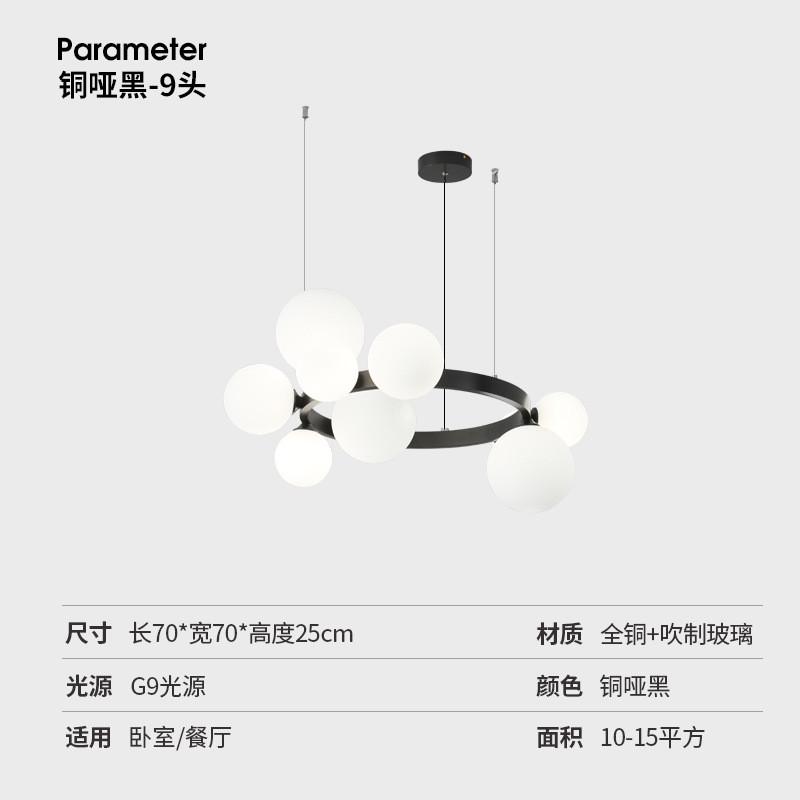 2024北欧现代吊灯轻奢简约泡泡圆球魔豆餐厅分子玻璃网红客厅吊灯