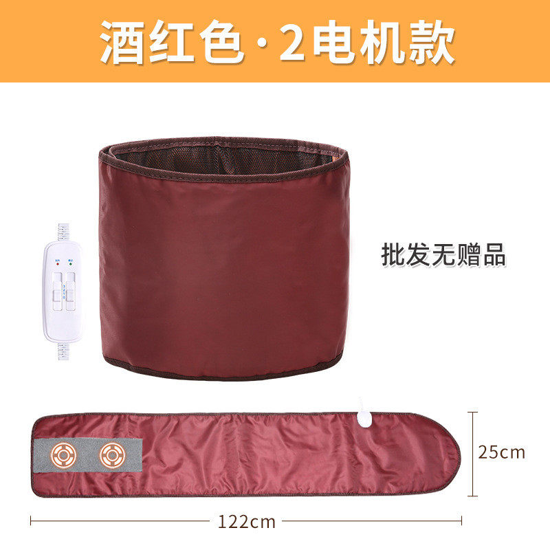 远红外线发热加热电热护腰带暖宫腰带腹腰部按摩器暖胃热敷艾灸