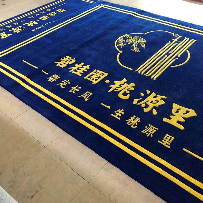 厂家商用腈纶迎宾地毯酒店旅馆电梯毯物业开发商广告毯手工