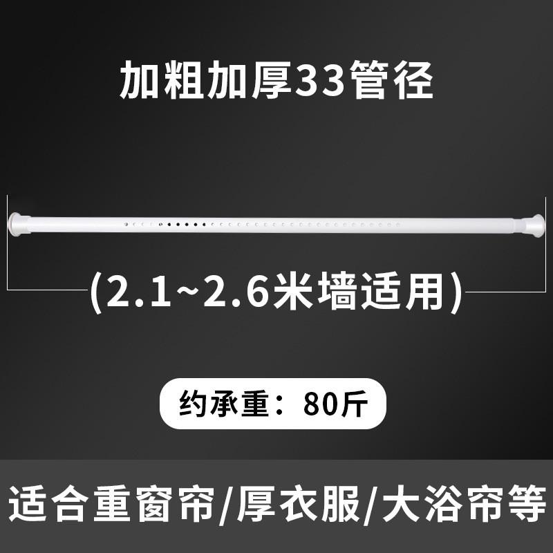 q683浴伸缩杆晾衣杆阳台晾衣架衣柜撑杆窗帘杆卫生间挂衣杆免打孔