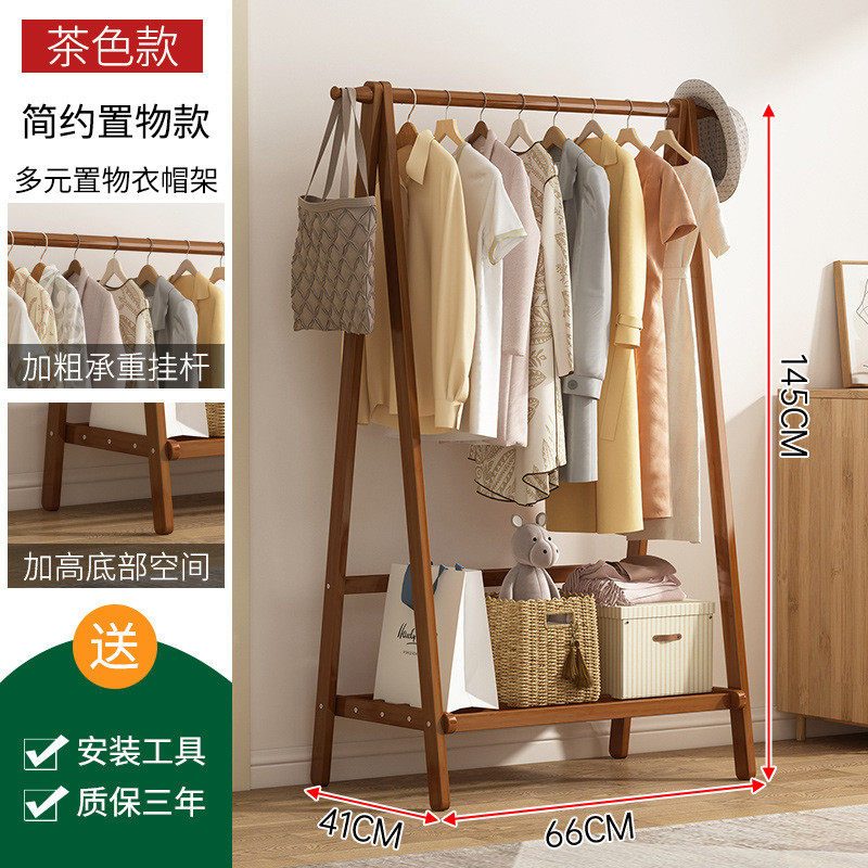 挂衣架卧室包室内简易楠竹置物房间收纳衣服落地家用双层衣帽架子,收纳整理,置地/升降晾晒衣架,淘宝优惠券,粉丝福利购,淘宝优惠卷
