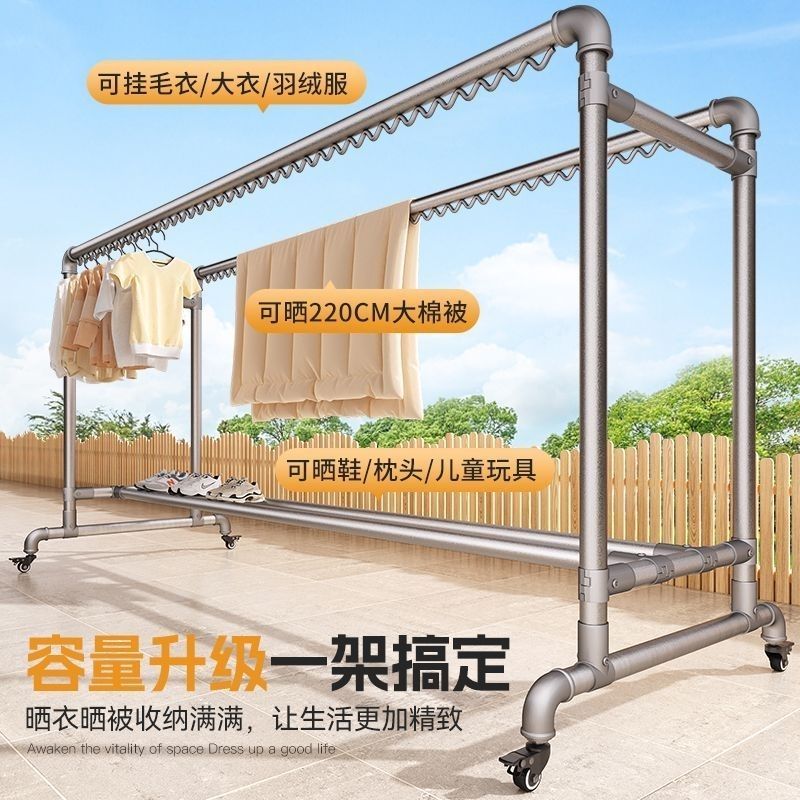 加粗镀锌钢管晾衣架落地家用阳台挂衣架户外卧室简易水管晾衣架子