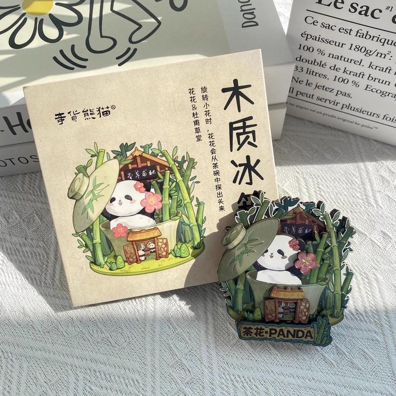 成都大熊猫花花盖碗茶文创冰箱贴木质多层可动磁性贴国潮创意礼物